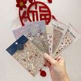 Press On Nail Hobby Class