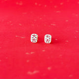 Auspiciousness Earrings 大吉