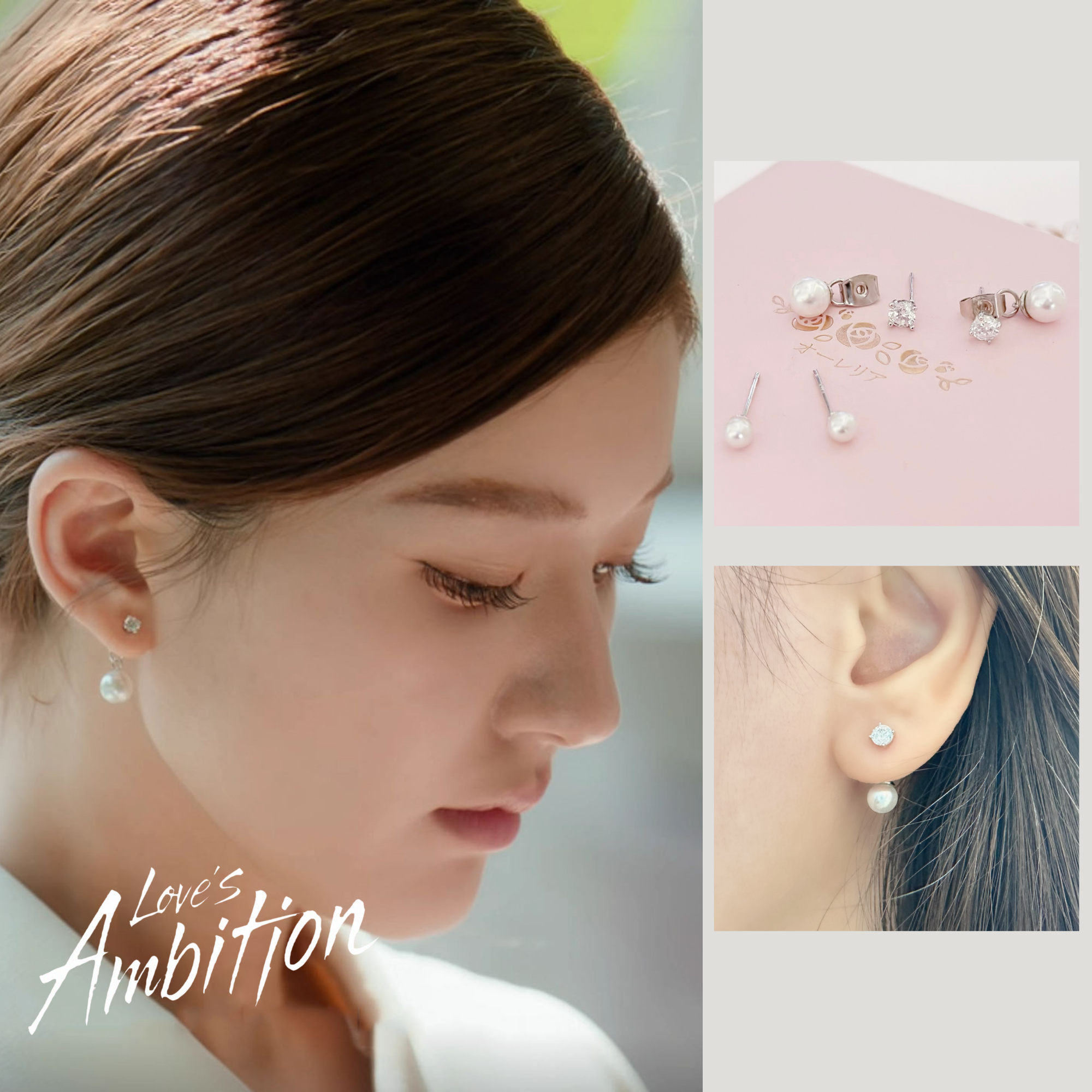 Zhao Lu Si’s Style, Love’s Ambition Earrings, c-drama earrings, chinese drama, c-drama, Xu Yan earrings, Qiao Yan earrings, classic pearl earrings, drop pearl earrings, 《许我耀眼》
Gift set for her / hadiah untuk wanita / 送给她的礼物。Perfect for best friend / sahabat baik / 最好的朋友。Includes beloved earrings, bracelet, and ring / 心爱的耳环、手链和戒指。Made in Korea / 制造于韩国 /.Dainty jewellery / 简约精致首饰 / barang kemas halus. 925 sterling silver / 925纯银 / perak tulen 925. Anti-tarnish / 防氧化 / tahan karat. Suitable for daily wear